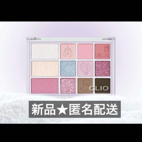 CLIO シェードアンドシャドウパレット 06 ベリーイヤーマフ アイシャドウ