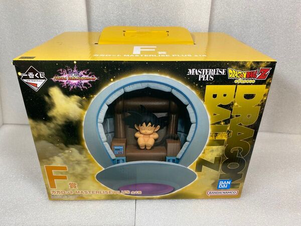 ドラゴンボール 一番くじ VSオムニバスアルティメット F賞 カカロット