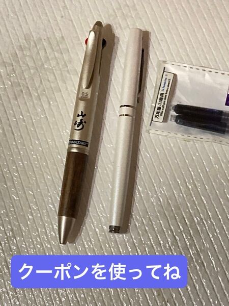 パイロット万年筆 ミュー.シルバー ショート軸 筆記用具 レア山崎さんの.ロゴ入りの万年筆&ボールペン.インク2個付きです。