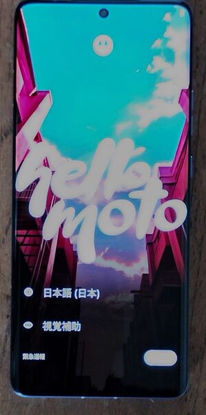 【極美品】motorola edge 50 pro 6.7インチ メモリー12GB ストレージ256GB リュクスラベンダー