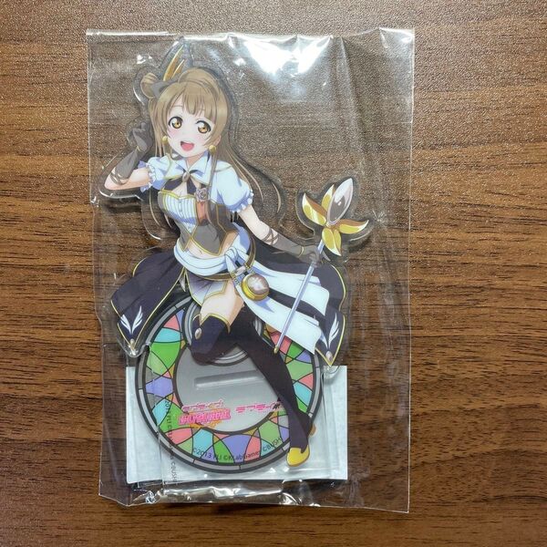 ラブライブ μ's 南ことり アクリルスタンド