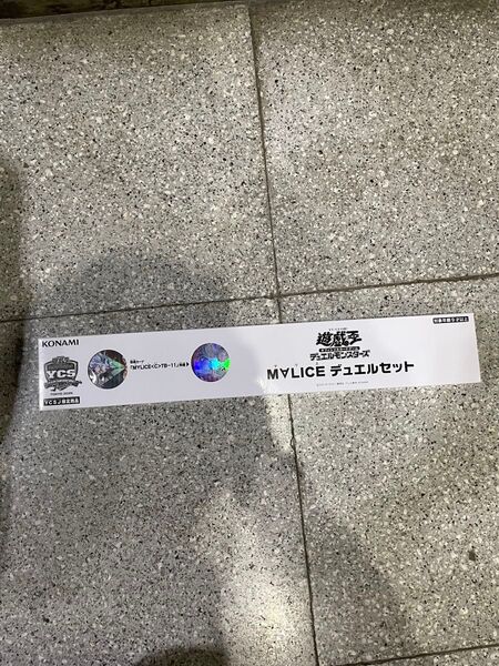 遊戯王 YCSJ M∀LICE マリス デュエルセット