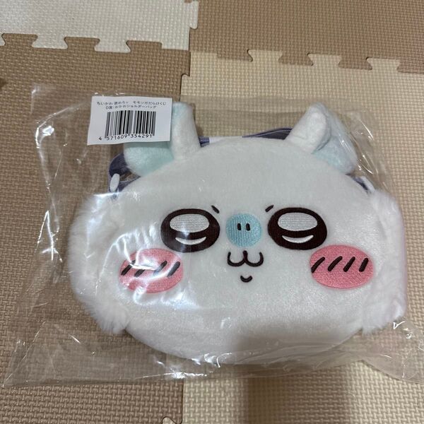 ちいかわモモンガ だらけくじ D賞おかおショルダーバッグ