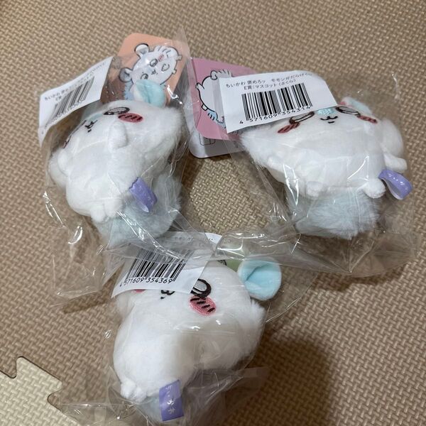 ちいかわモモンガ だらけくじ E賞3種セット
