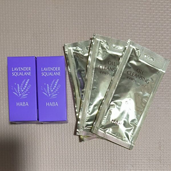 HABA ラベンダースクワラン 30ml×2 おまけ