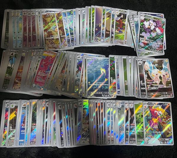ポケモンカード ar 200枚 まとめ売り arのみ