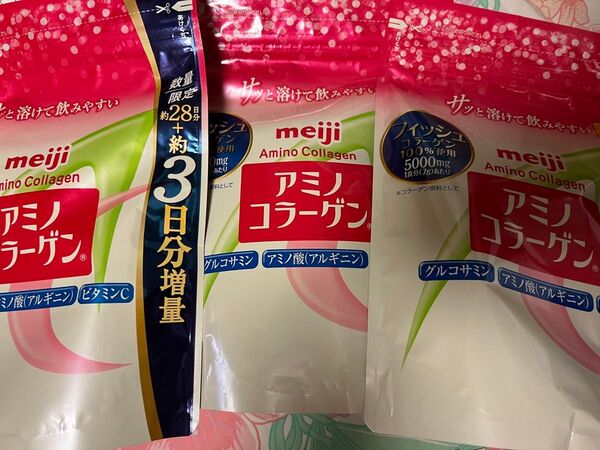 アミノコラーゲン パウダー