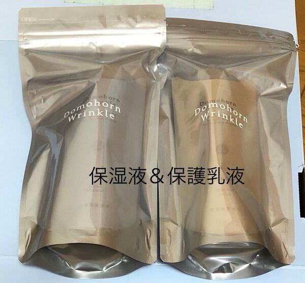 届きたて★ドモホルンリンクル★保湿液 &保護乳液 セット