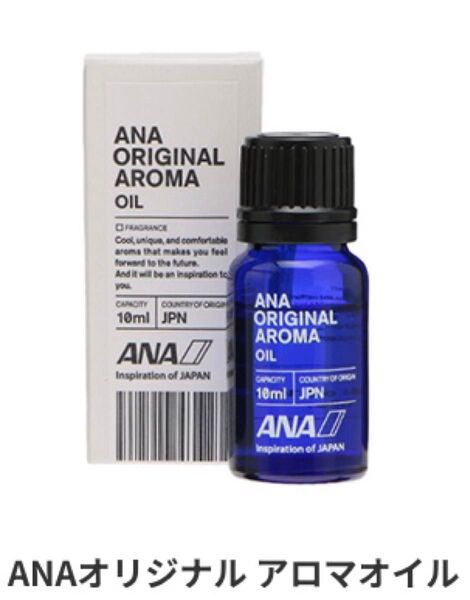 A 新品・未開封★ANA オリジナル アロマオイル ★10ml