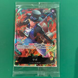 ワンピースカードゲーム 強大な敵 サボ リーダー