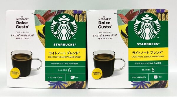 ネスカフェドルチェグスト スターバックス カプセル ☆★【 ライトノートブレンド 】計2箱☆★ ネスレ NESCAFE