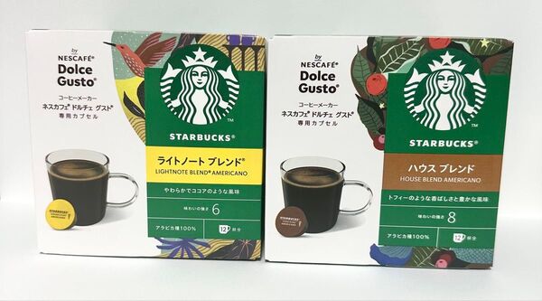 ネスカフェドルチェグスト スターバックス カプセル 【 ライトノートブレンド★ハウスブレンド 】各1箱 計2箱