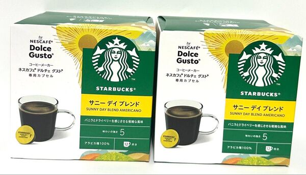 ネスカフェドルチェグスト ☆★スターバックス カプセル 【 サニーデイブレンド 】計2箱☆★