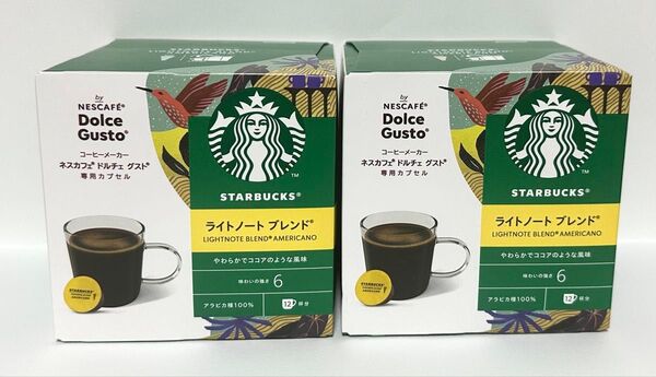 ネスカフェドルチェグスト スターバックス カプセル 【 ライトノートブレンド 】計2箱