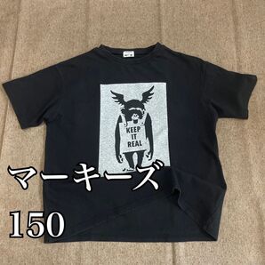 マーキーズ× BRANDALISED バンクシーTシャツ 150