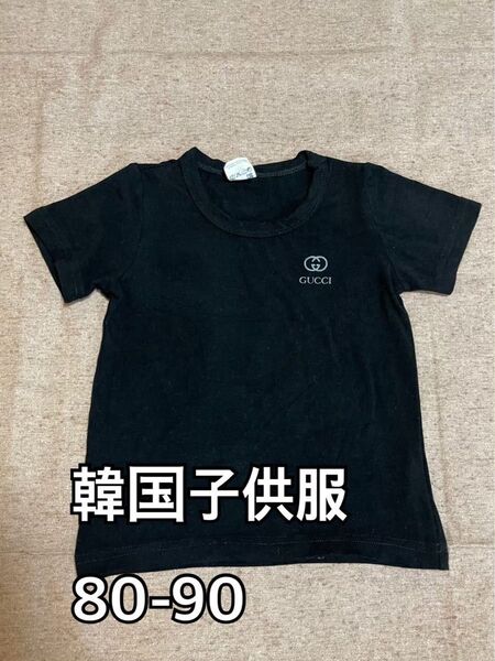 韓国子供服★(ブラック)5サイズ(80〜90cm)キング&キング