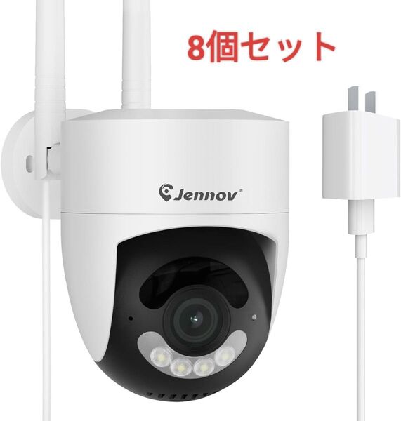 JENNOV 防犯カメラ wifi 2K IP66防水 自動追尾機能 360度広角撮影 人感 24時間録画 双方向通話 8個セット