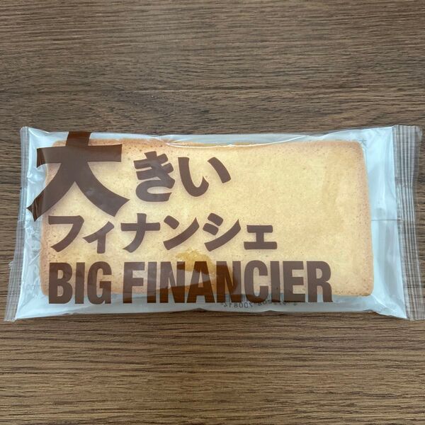 大きいフィナンシェ