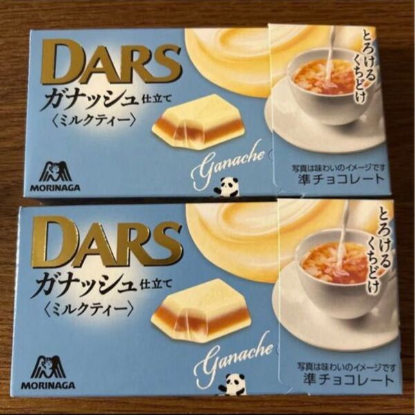 ラスト一点!!DARS ガナッシュ仕立て ミルクティー