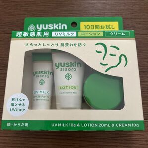 ユースキン シソラ トライアルセット クリーム10g+ローション20mL+UVミルク10g 1セット