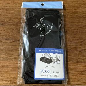 洗えるランチクロス ゴムバンド付 保冷・保温効果