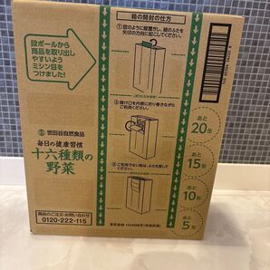 世田谷自然食品 十六種類の野菜 野菜ジュース 毎日の健康習慣 1ケース30本 入り 野菜ジュース ☆お値下げ交渉不可☆
