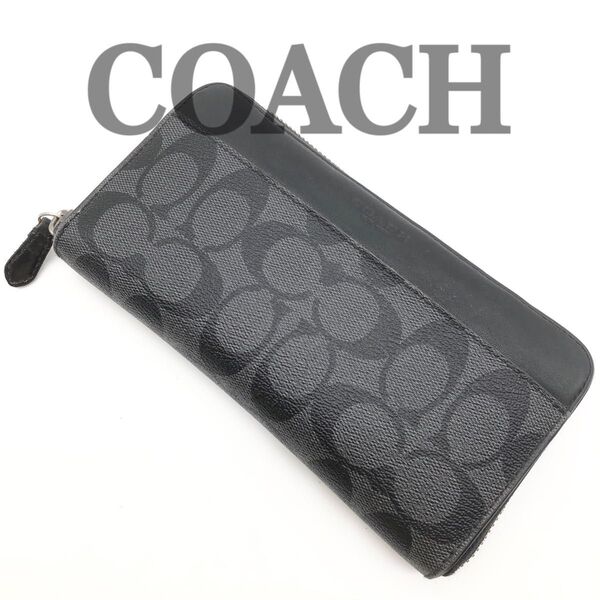 コーチ COACH 長財布 シグネチャー ラウンドファスナー 黒