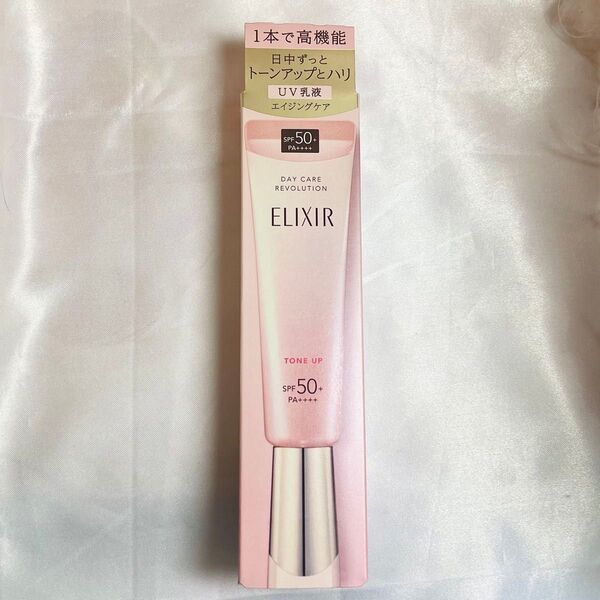 新品 箱入発送 ELIXIRエリクシール デイケアレボリューショントーンアップ SP+ aa SPF50 化粧下地 日中用乳液