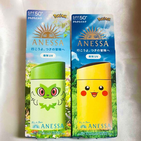 【限定パッケージ】ANESSA アネッサ ポケモンデザイン 日焼け止めミルク SPF50+ ピカチュウ ニャオハ