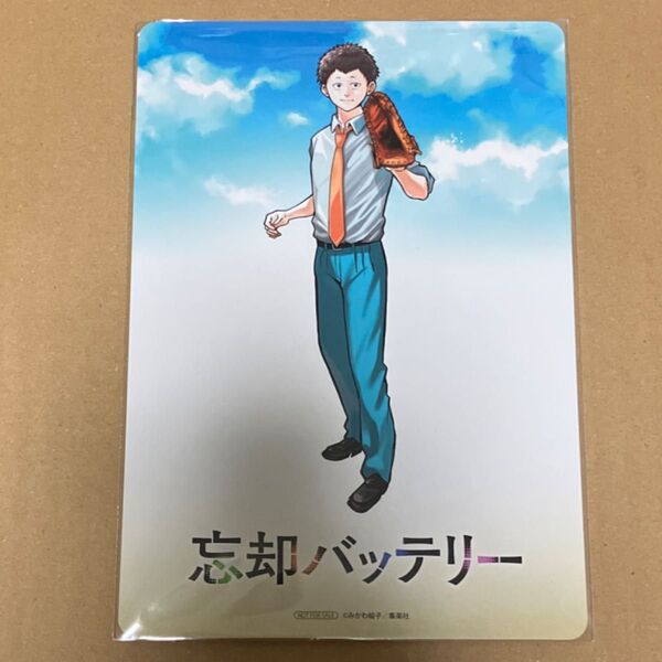 忘却バッテリー B6ビジュアルボード 山田太郎 原作絵 アニメイト