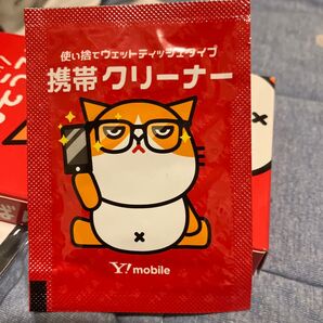 Y!mobile 携帯クリーナー ウェットティッシュ