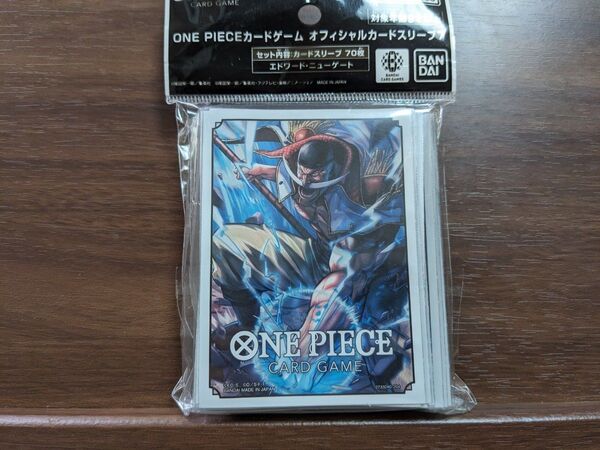 ONE PIECEカードゲーム オフィシャルカードスリーブ エドワード・ニューゲート