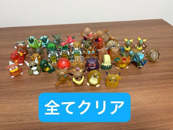 ポケットモンスター フィギュア 指人形 クリア まとめ売り 42体