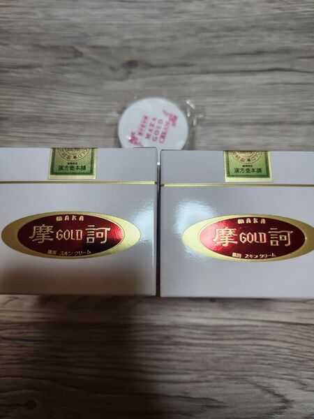 摩訶ゴールドクリーム100g×2 ミニサイズクリーム付き