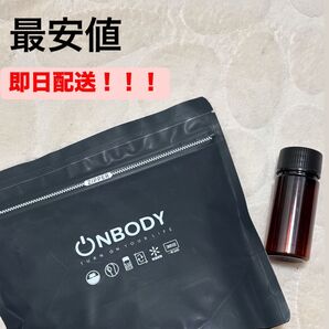 即日配送 減体丸 ONBODY★1袋★オンボディ