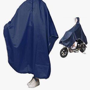 レインコート 通勤 ポンチョ 自転車用 レインウエア 男女兼用