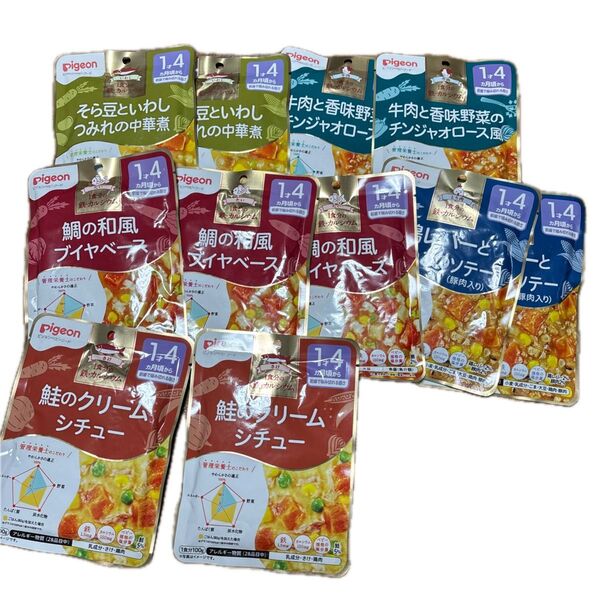 ベビーフード ピジョン パウチ 管理栄養士の食育ステップレシピ PIGEON