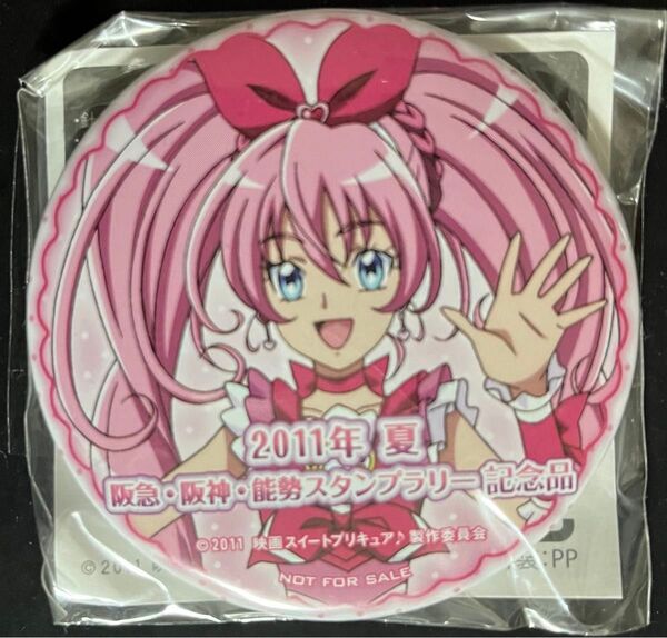 2011年夏/スタンプラリー/記念品/缶バッジ/缶バッチ/スイートプリキュア♪/キュアメロディ