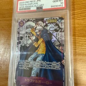 トラファルガー・ロー SR スーパーパラレル(コミパラ) PSA10