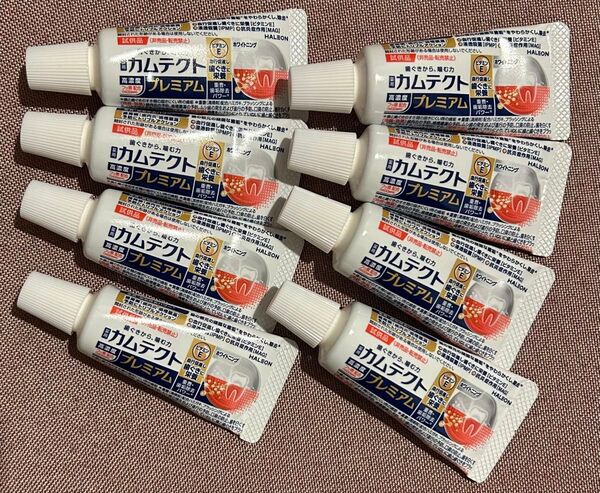 カムテクト プレミアム ホワイトニング 歯磨き粉 試供品 8本