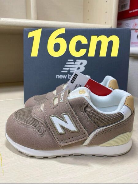 新品未使用 16cm ニューバランス IZ996 HR3