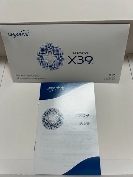 〜life wave〜ライフウェーブパッチ X39 《正規品》.。.:*☆新品未開封☆*:.。.