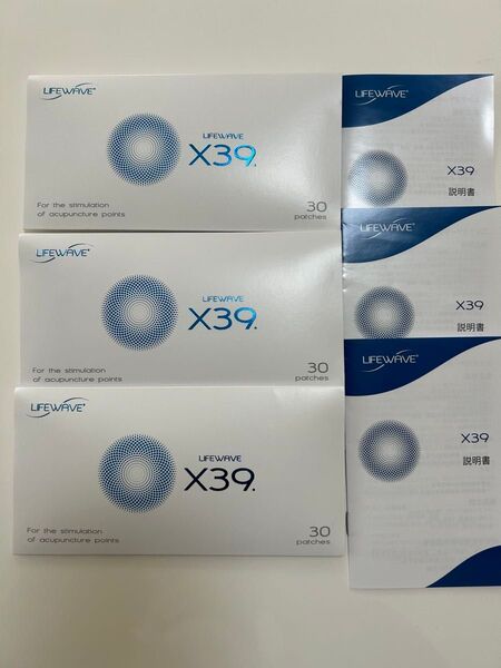 〜life wave〜ライフウェーブパッチ X39 3箱セット《正規品》.。.:*☆新品未開封☆*:.。.