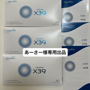 【あーさー様専用出品】〜life wave〜 アイスウェーブ10箱 《正規品》.。.:*☆新品未開封☆*:.。.