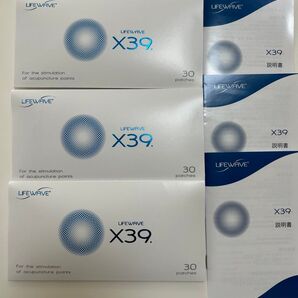 〜life wave〜ライフウェーブパッチ X39 3箱セット《正規品》.。.:*☆新品未開封☆*:.。.