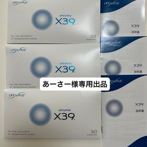 【あーさー様専用出品】〜life wave〜 X39 10箱 《正規品》.。.:*☆新品未開封☆*:.。.