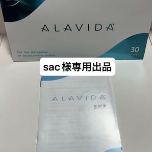 【sac様専用出品】〜life wave〜 アラビダ イオン《正規品》.。.:*☆新品未開封☆*:.。.