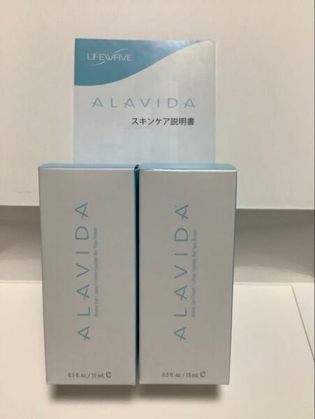 ライフウェーブ アラビダ・アイクリーム 2箱セット《正規品》.。.:*☆新品未開封☆*:.。
