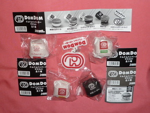  rare! Kawai i! DOMDOMdomdom handle burger mascot key chain all 5 kind set *