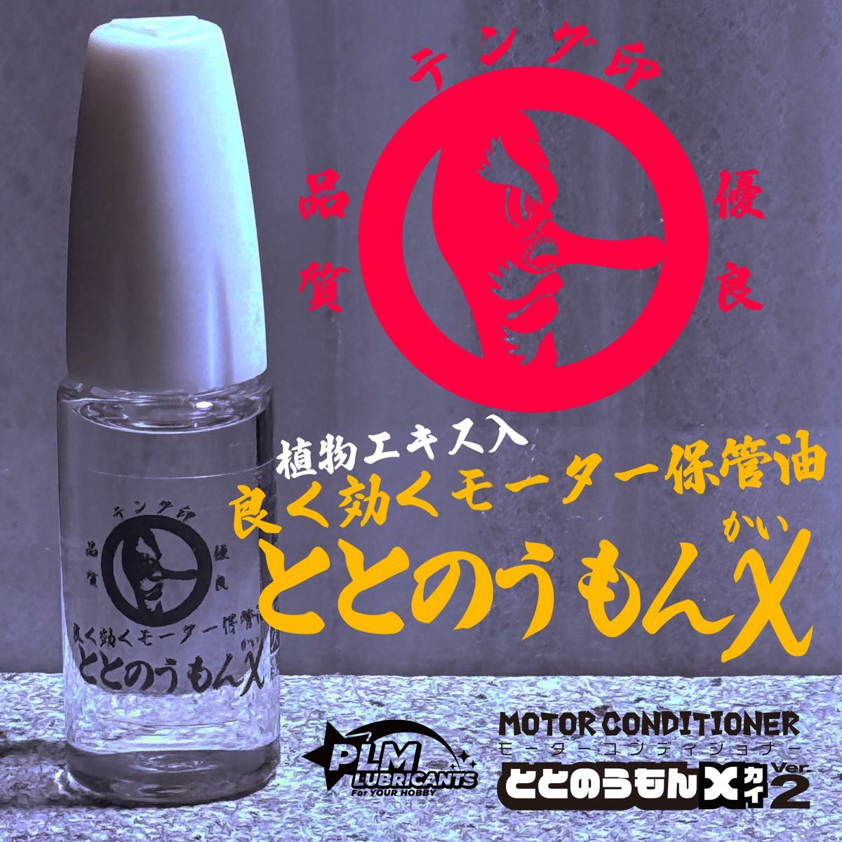 ミニ四駆(ゲーム、おもちゃ)の新品・未使用品・中古品|Yahoo ミニ四駆(ゲーム、おもちゃ)の新品・未使用品・中古品|Yahoo